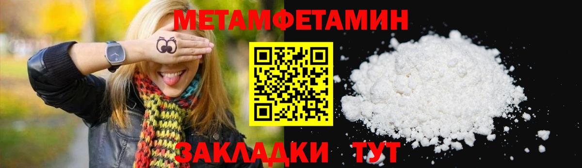 Amphetamine 97% Курчалой