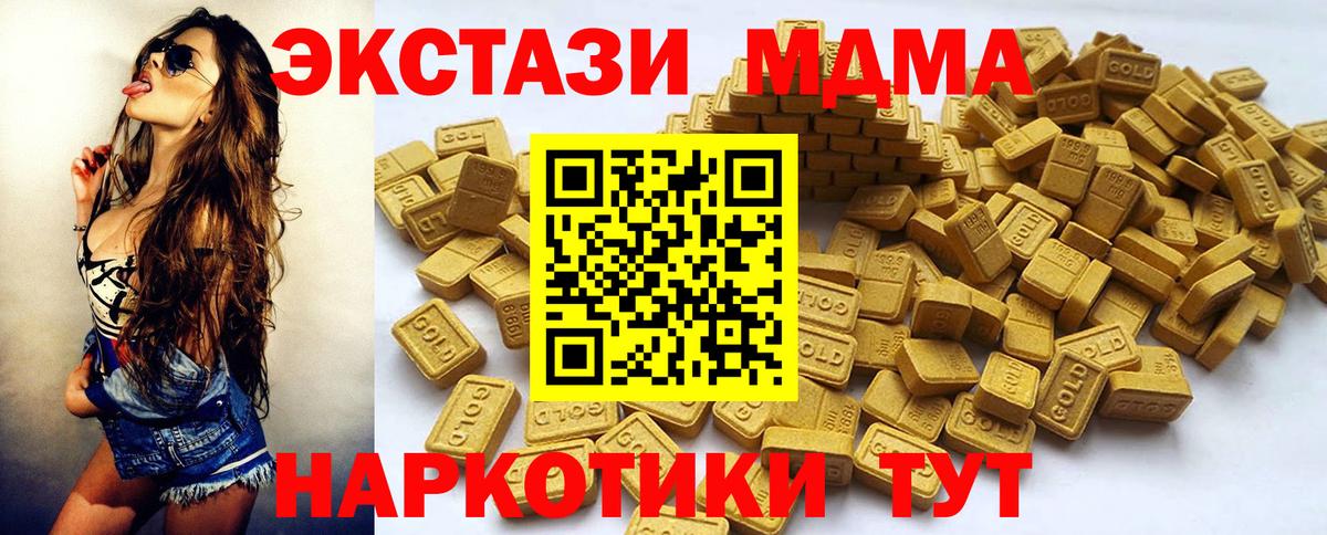 Экстази бентли  Ecstasy  Курчалой  Экстази XTC  Вход с VPN 
