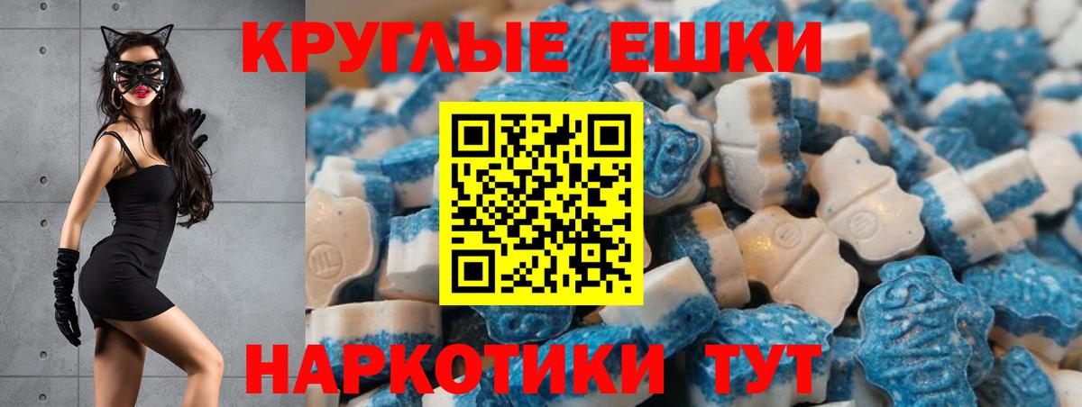 ЭКСТАЗИ XTC Курчалой