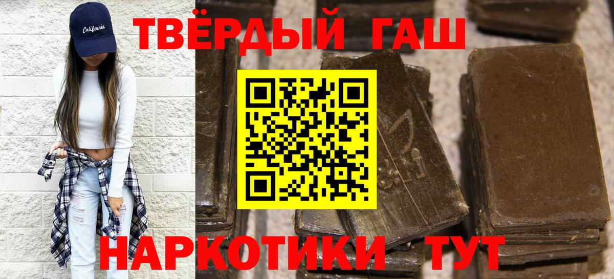 ГАШИШ  ГАШ Изолятор  Вход с VPN  Курчалой 