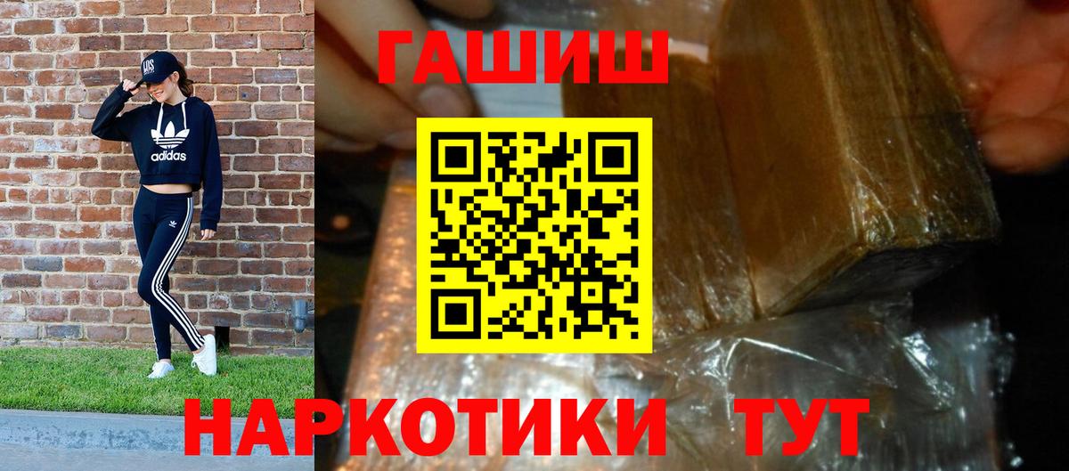 ГАШ 40% ТГК Курчалой