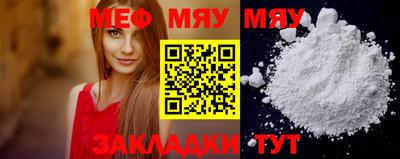 гашишное масло Жуковский