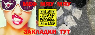 каннабис Заводоуковск