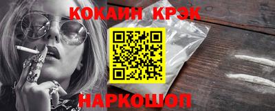 гашишное масло Жуковский