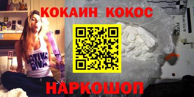 каннабис Заводоуковск