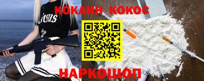 каннабис Заводоуковск