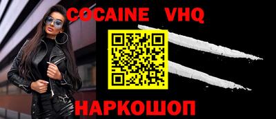каннабис Заводоуковск