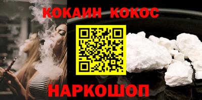 гашишное масло Жуковский