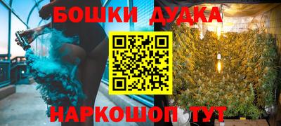 гашишное масло Жуковский