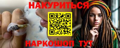 гашишное масло Жуковский
