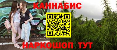 гашишное масло Жуковский