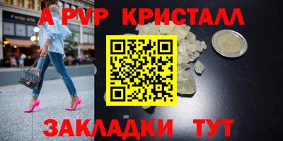 гашишное масло Жуковский