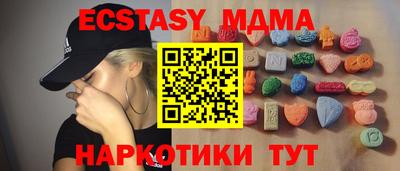 гашишное масло Жуковский
