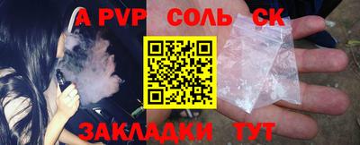 гашишное масло Жуковский