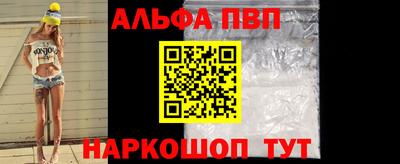 гашишное масло Жуковский