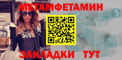 MESCALINE Ипатово