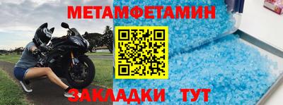 каннабис Заводоуковск