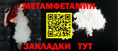 гашишное масло Жуковский