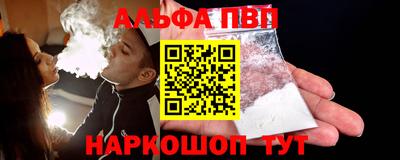 каннабис Заводоуковск