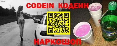 гашишное масло Жуковский
