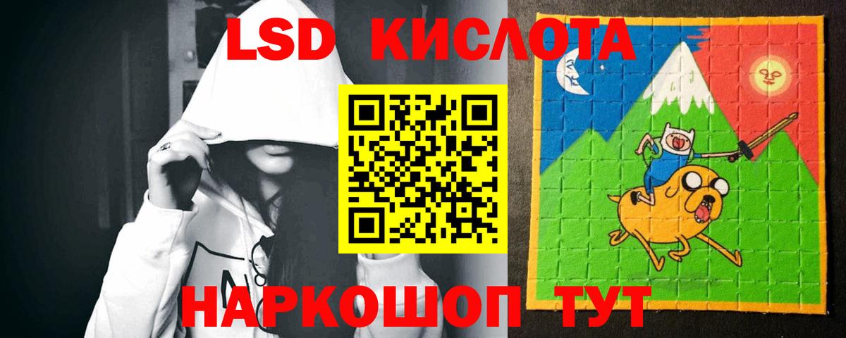 Курчалой  LSD-25 экстази кислота  LSD-25 экстази ecstasy  Вход с VPN 