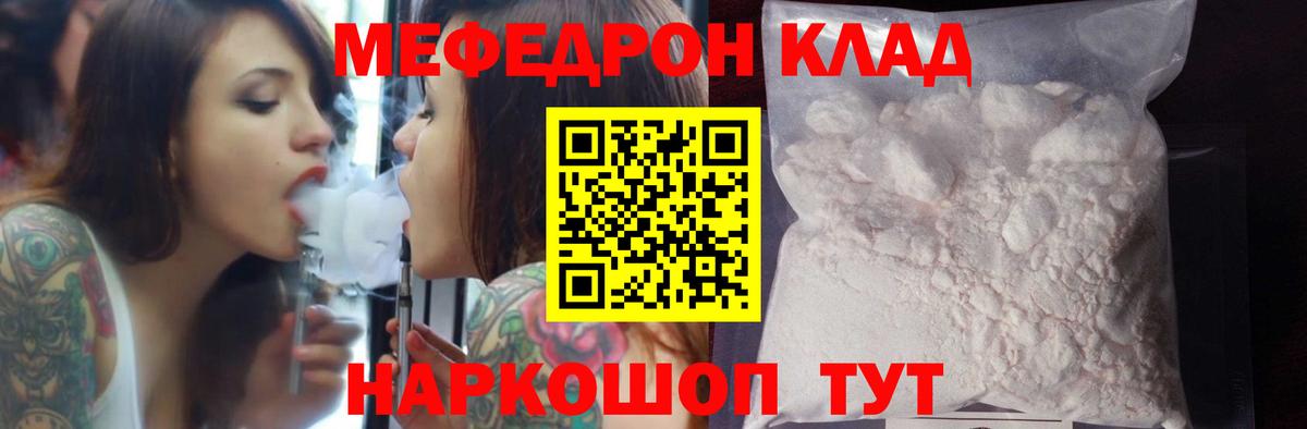 МЕФ Курчалой