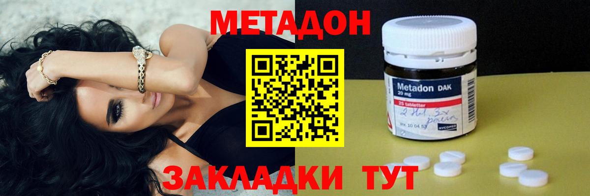 Курчалой  Вход с VPN  Где купить  Меф МЯУ МЯУ кристаллы  ГАШ  КОКАИН 