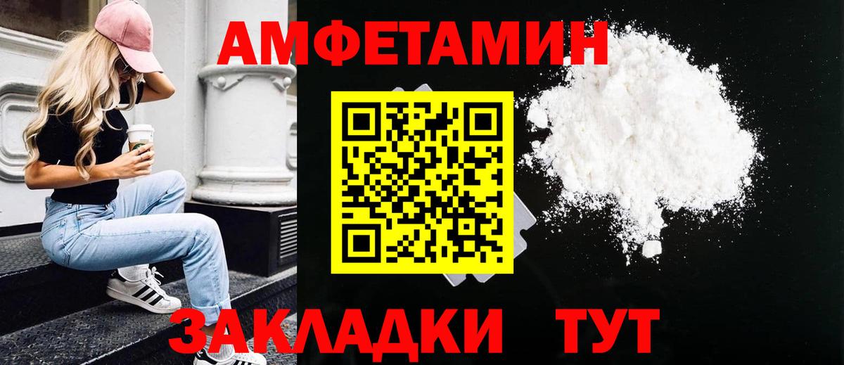 Метамфетамин мет  МЕТАМФЕТАМИН  Курчалой  Метамфетамин мет  Вход с VPN 
