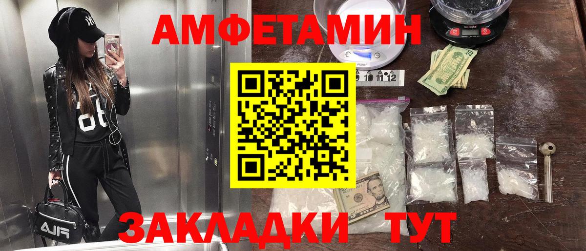 МЕТАМФЕТАМИН витя Курчалой